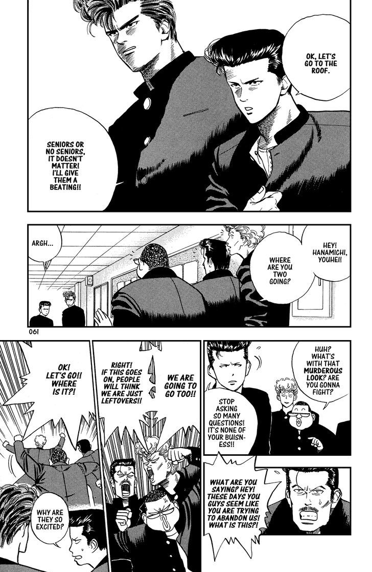 Slam Dunk, Chapter 3 image 04